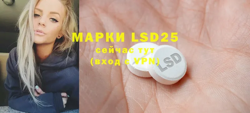 магазин  наркотиков  Киренск  Лсд 25 экстази ecstasy 