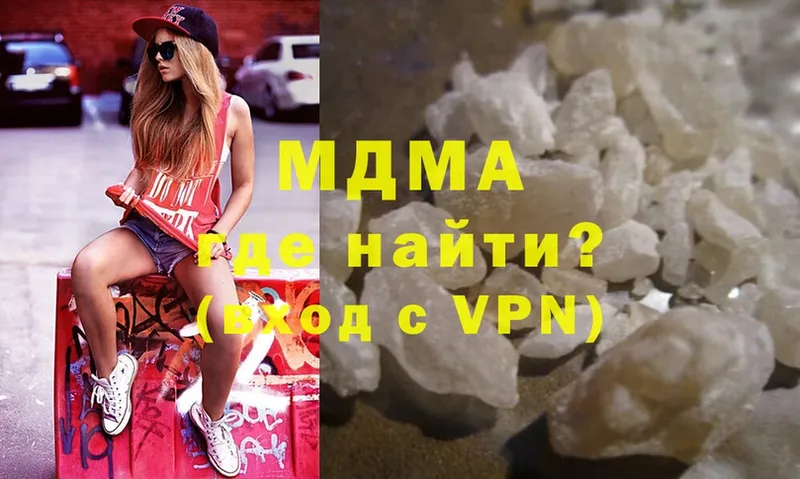 MDMA молли  Киренск 